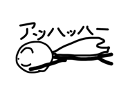 864417242