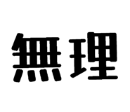 864417322