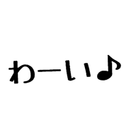 864417330