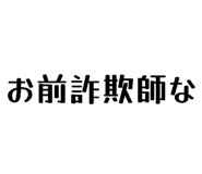 864417333