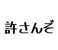 864417334