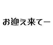 864417340