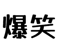 864417347