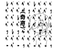 864417367
