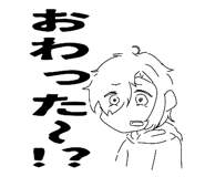 864417374