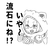 864417375