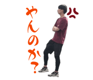 864420300