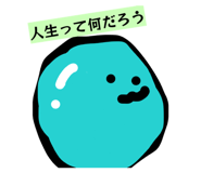 864422133