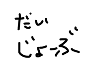 864422159