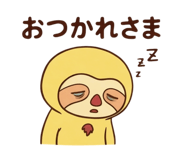864422373