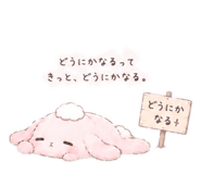 864423699