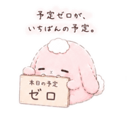 864423700
