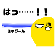 864423725