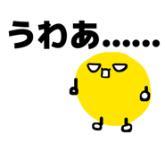 864423726