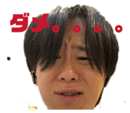 864423794