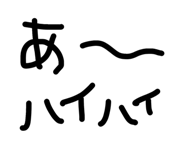 864423905