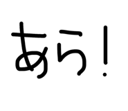 864423906