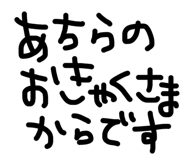 864423907