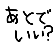 864423908