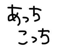 864423909