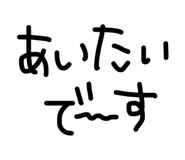 864423910