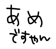 864423911