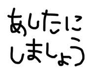 864423912