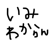 864423914