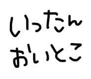 864423915