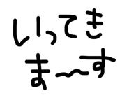 864423916