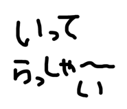 864423917