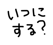 864423918