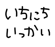 864423919