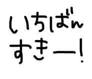 864423920