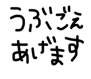 864423924