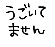 864423926