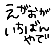 864423930