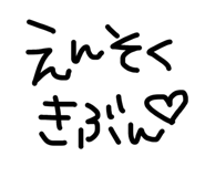 864423931