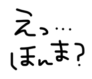864423932