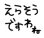 864423933