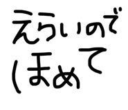 864423934