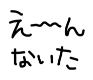 864423935