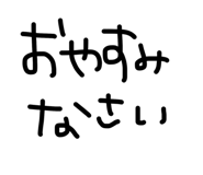 864423939
