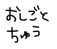 864423940