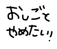 864423941