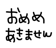 864423942