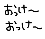 864423943