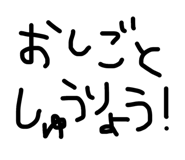 864423944