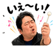 864424408