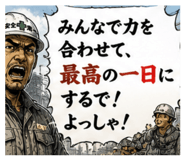 864428088